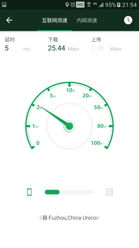 WiFi魔盒app