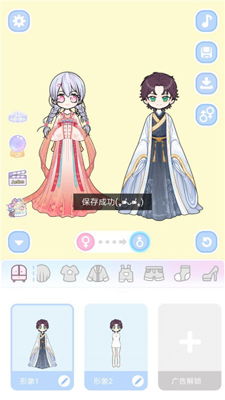 装扮模拟器最新版(Pastel Emulator)