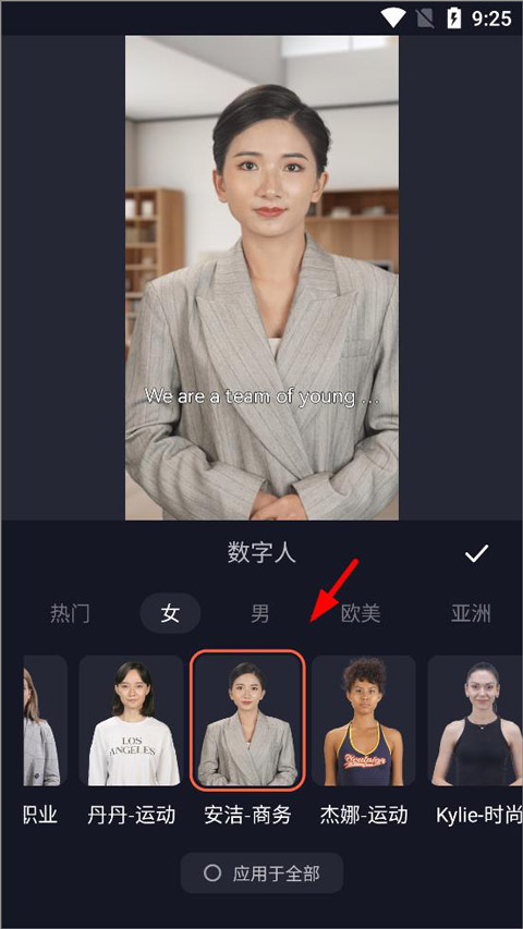 万兴播爆app