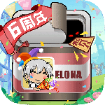 伊洛纳手游小米服