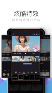 拍大师app