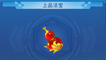 捕鱼大决战九游版