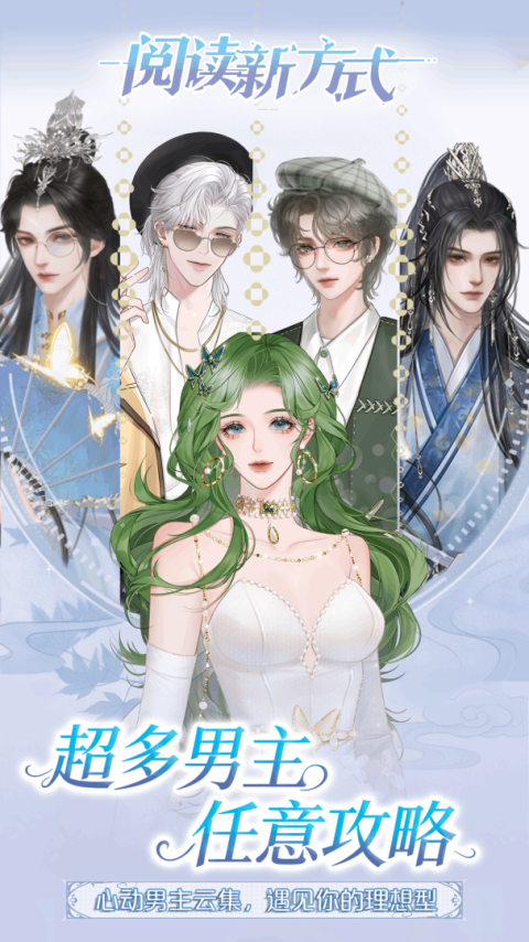 橙光阅读器免费阅读版