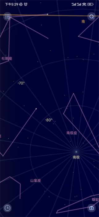 观星手机版