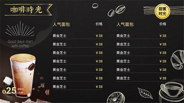 知了知屏电视版