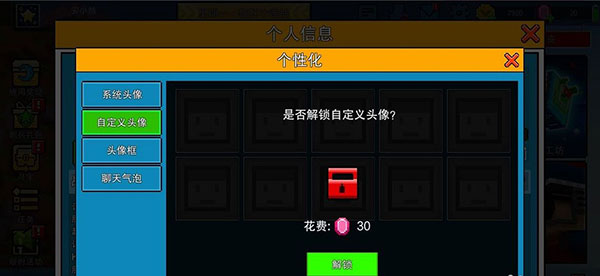像素射击内置菜单版