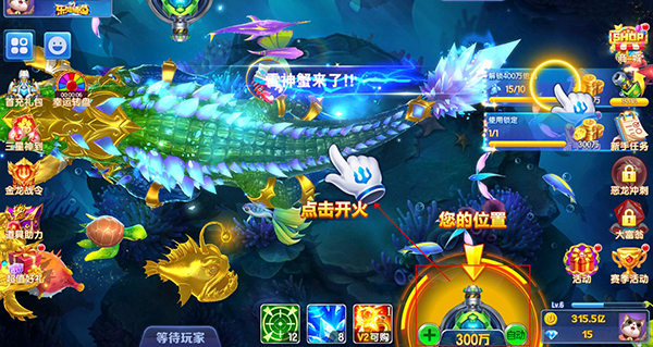 乐鸿捕鱼九游版