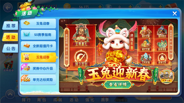 指尖捕鱼官方版