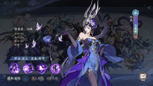 武林闲侠手游