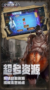 文明曙光折扣版