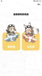 16漫画免费阅读版