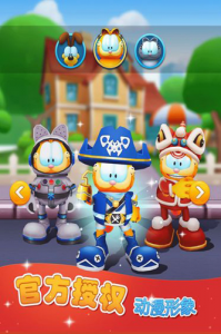 加菲猫跑酷破解版