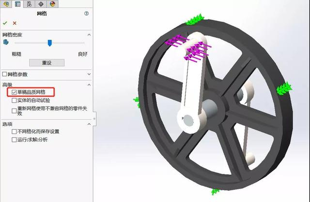 solidworks