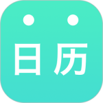 天天日历app