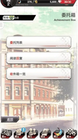 文豪迷犬怪奇谭台版