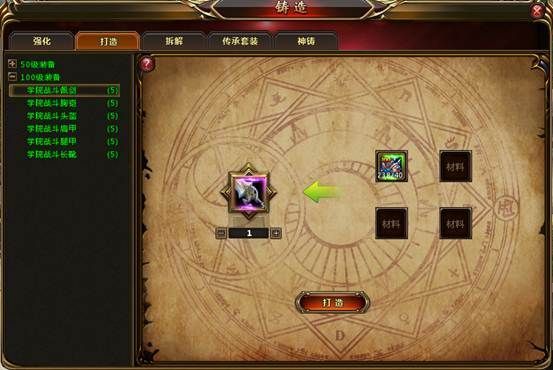新斗罗大陆0.1折