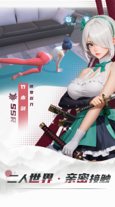 女神星球应用宝版