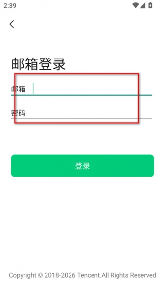 公众号助手app