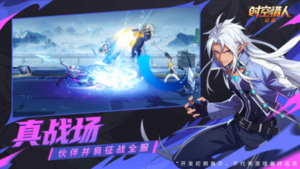 时空猎人觉醒0.1折