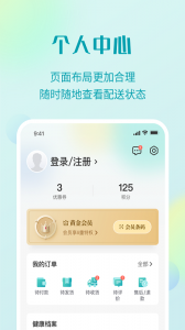 111医药馆app