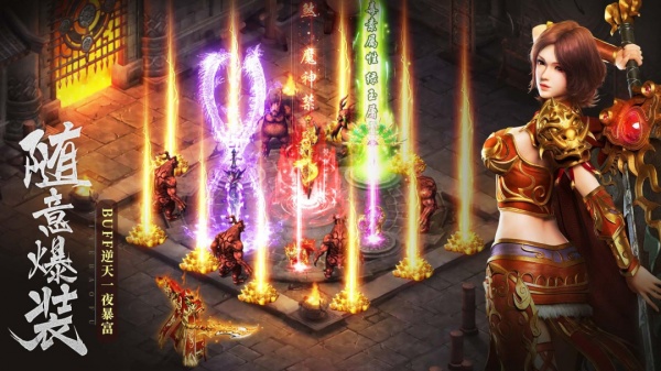 摸金校尉之伏魔殿手游官方版