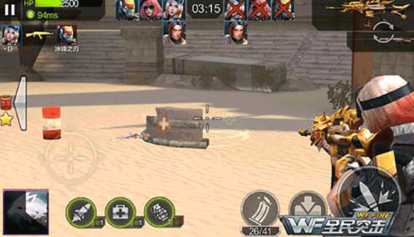 全民突击最新版