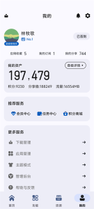 AppShare手机版