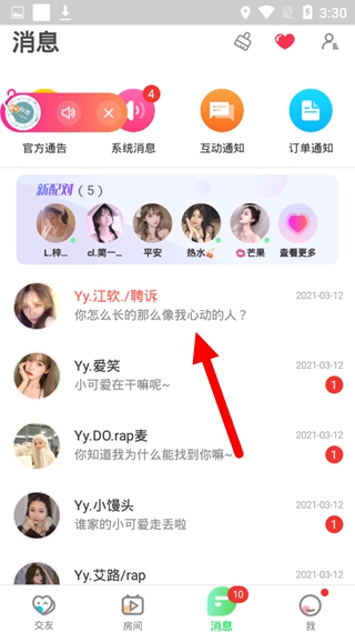 哩咔app