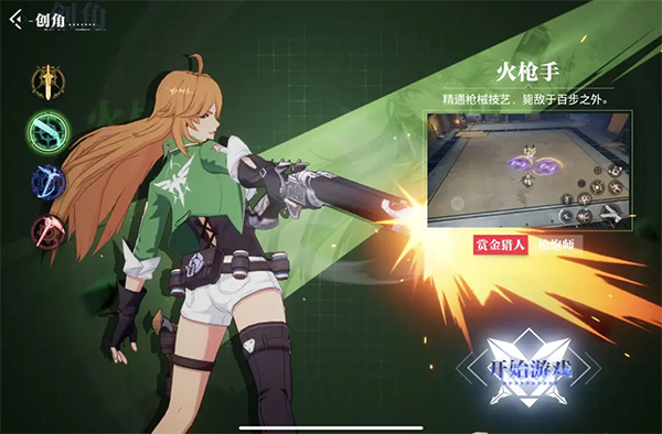 晶核vivo应用商店版