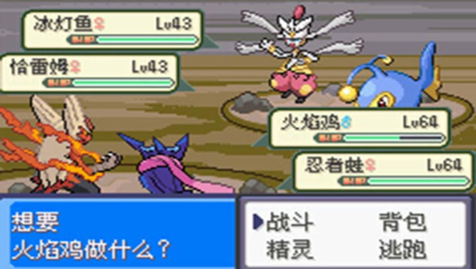 口袋妖怪雪之白2.0EX悟饭版