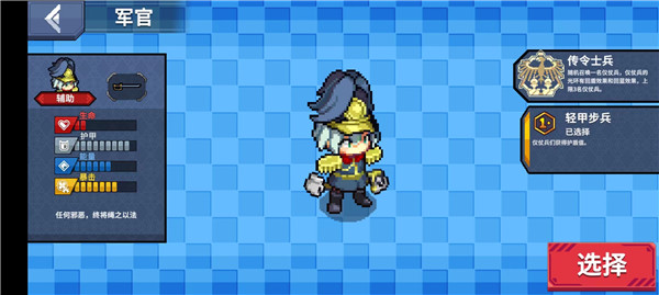 元气对战官方正版