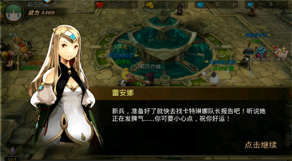 超级地城之光百度版