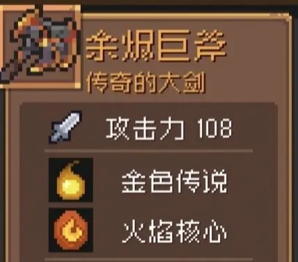 元气骑士前传应用宝版