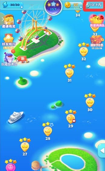 海滨消消乐2024版