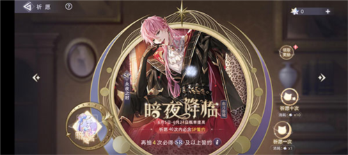 猫之宿约者华为版