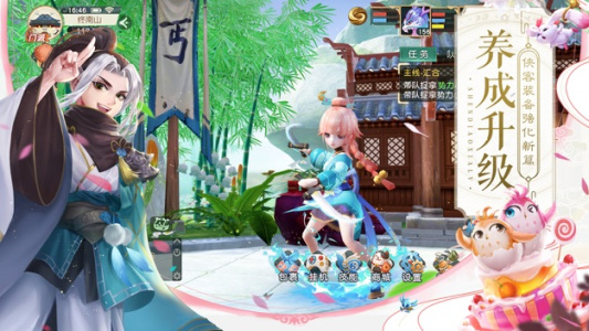 神雕侠侣2畅玩版