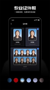 光影魔术手app
