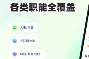 应届生求职app