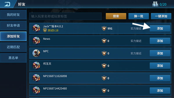 现代空战3D小米版