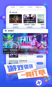 小悟云app官方版