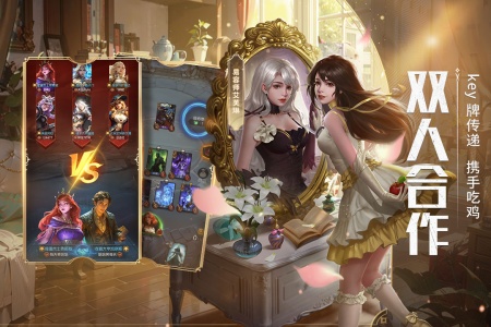 狼人对决腾讯版