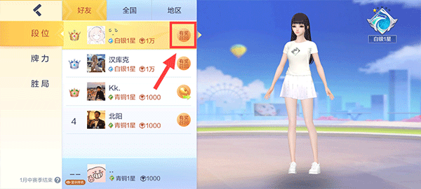 腾讯欢乐麻将官方版