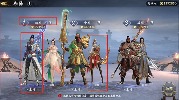 极无双2vivo版
