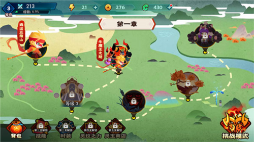 大侠怼他手机版