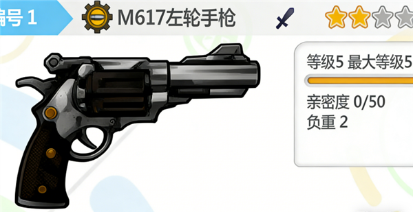 崩坏学园2混服版