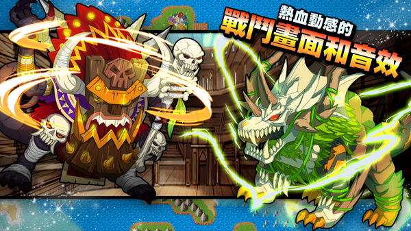 梦幻怪兽官方正版