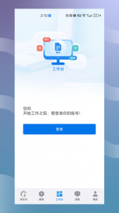 多彩云app