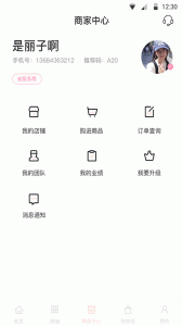 煜美人app