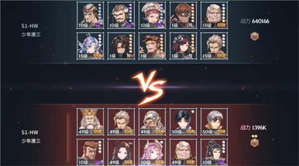 斗罗大陆斗神再临0.1折版