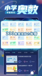 学酱app